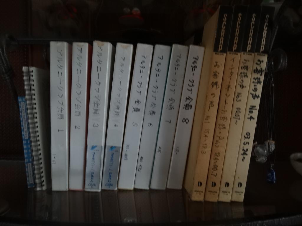 Gasthof Arutany Naszu Kültér fotó